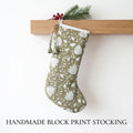 Olive Lotus Print Christmas Stocking